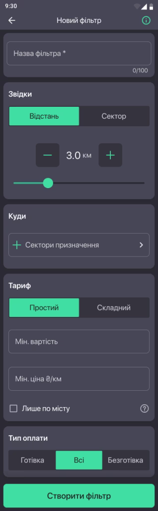 Нова версія