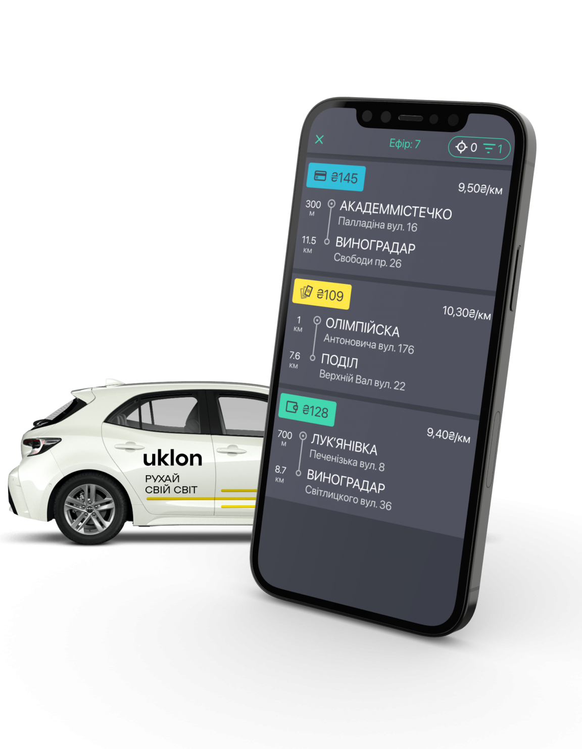 Become a driver with Uklon